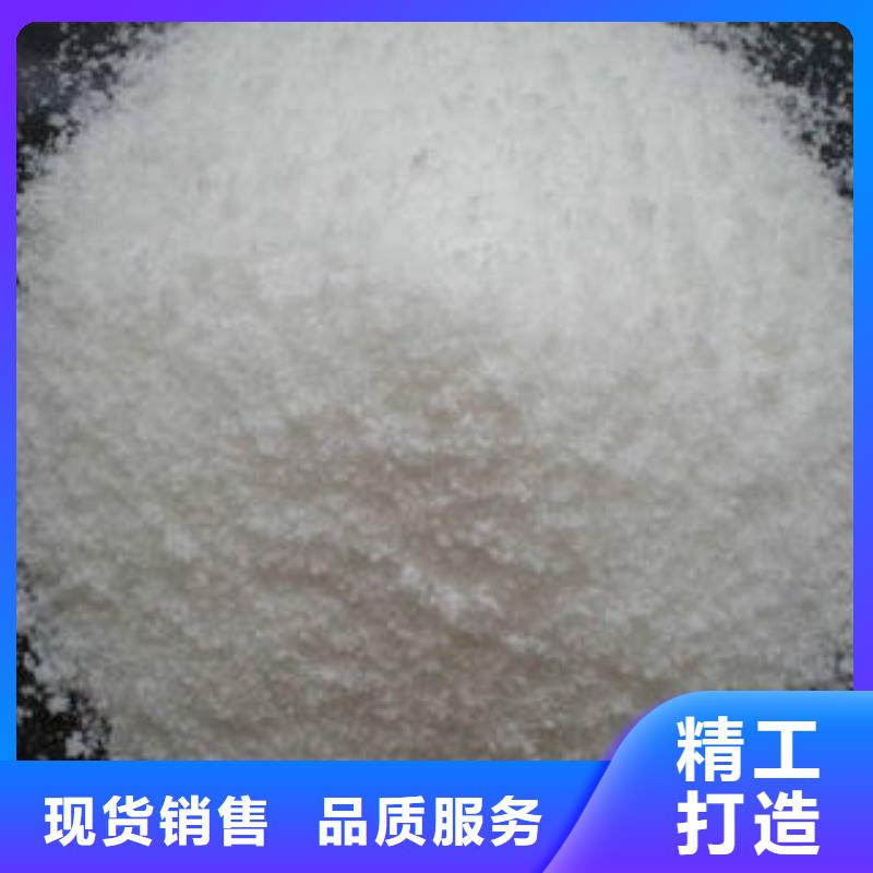 三水乙酸钠-三水乙酸钠厂家现货