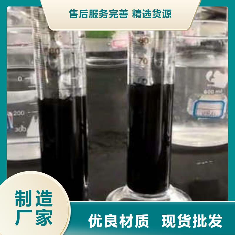 乙酸钠、乙酸钠厂家-认准创清净水材料