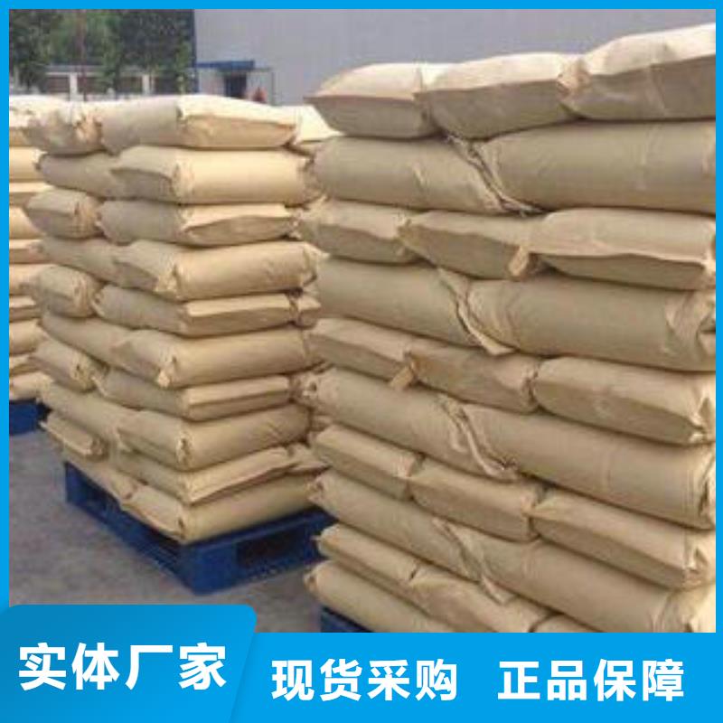 库存充足的乙酸钠批发商