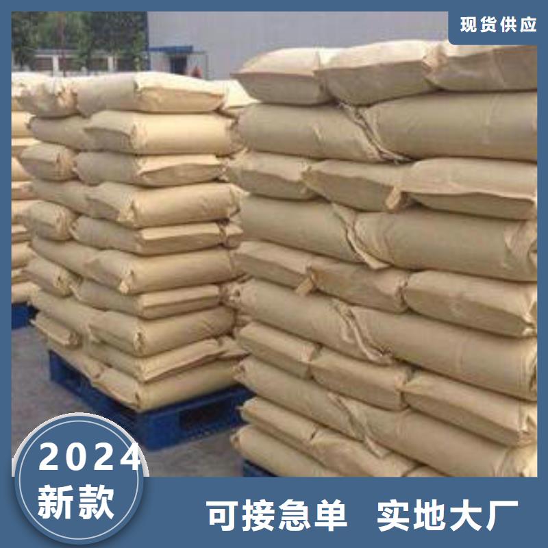 厂家热线乙酸钠
