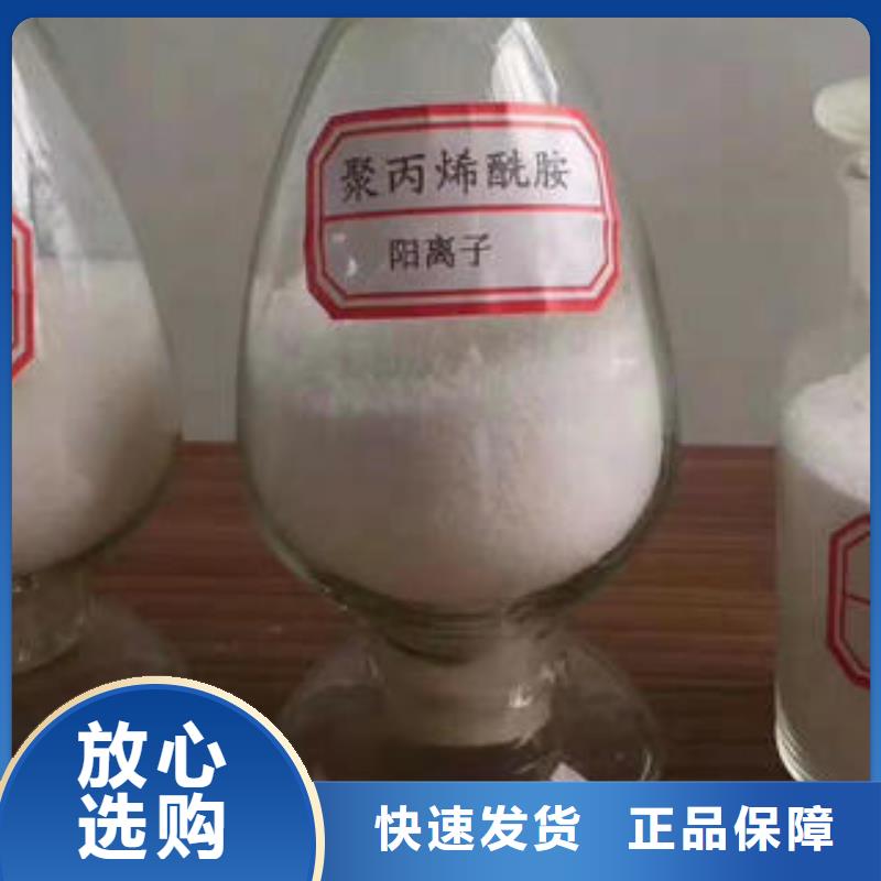 乙酸钠厂家找创清净水材料