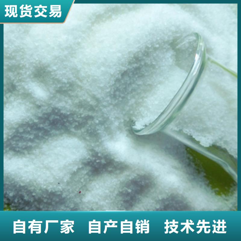 乙酸钠厂家