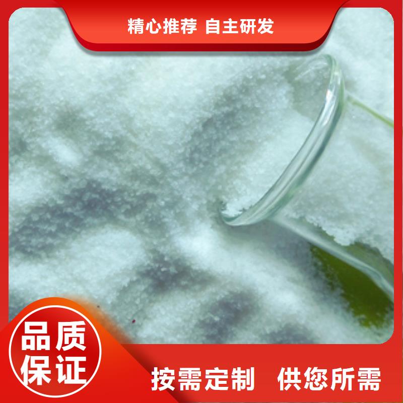 乙酸钠-质量可靠