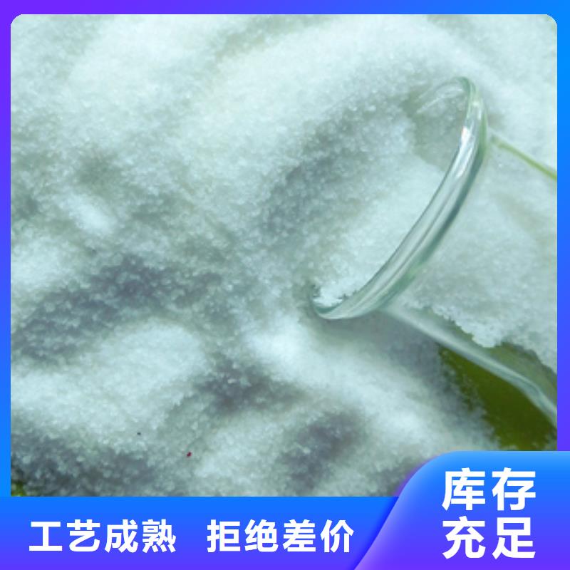 三水乙酸钠_创清净水材料