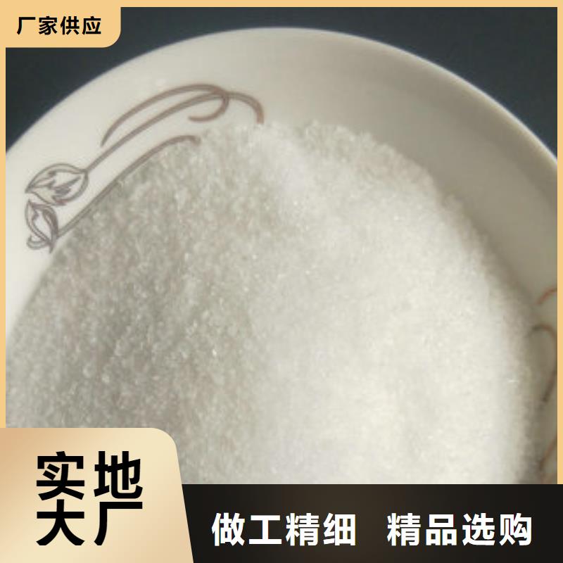 乙酸钠厂家施工方案