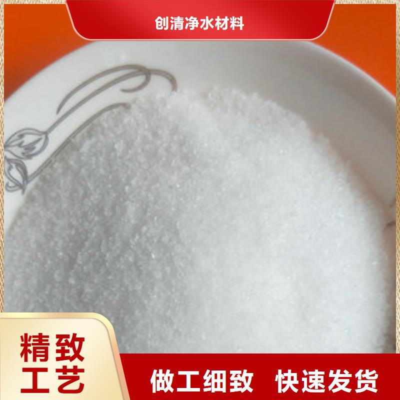 三水乙酸钠、三水乙酸钠出厂价