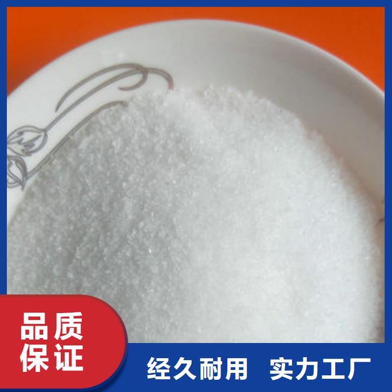 乙酸钠厂家厂家/欢迎致电