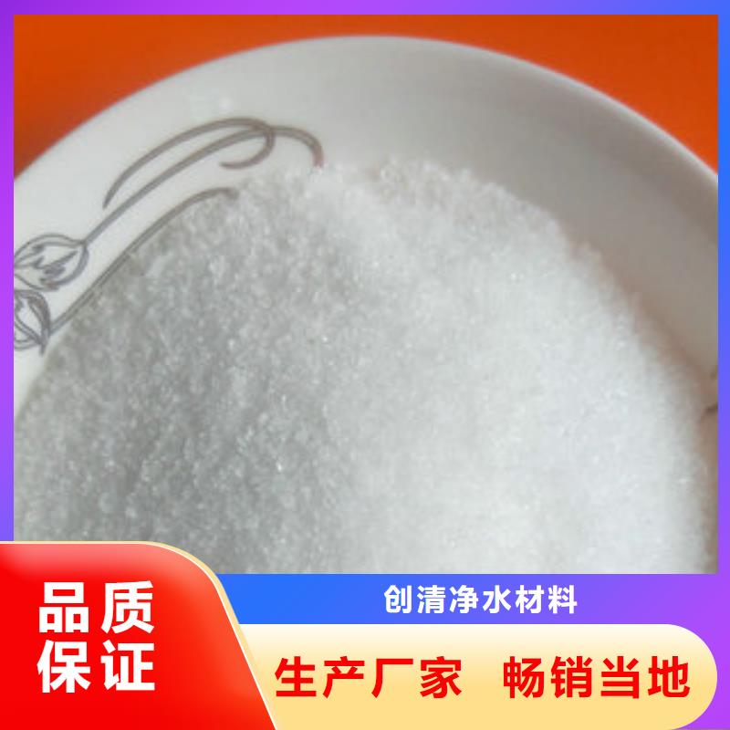 乙酸钠公司