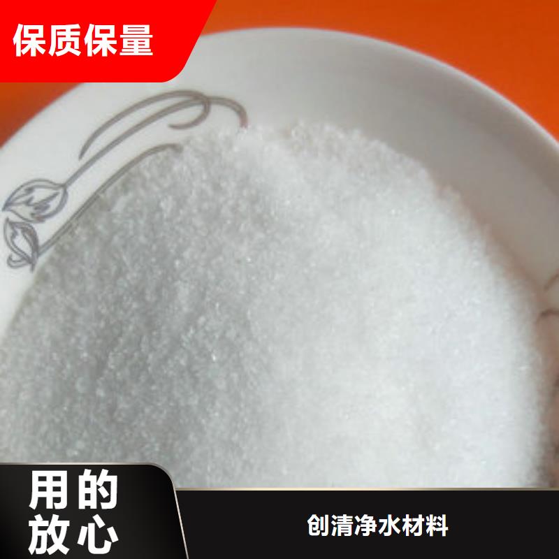 乙酸钠价格-乙酸钠价格货比三家