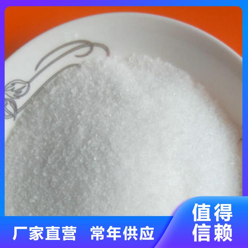 三水乙酸钠价格-可按需定做