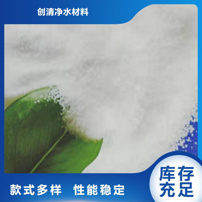 乙酸钠-质量可靠