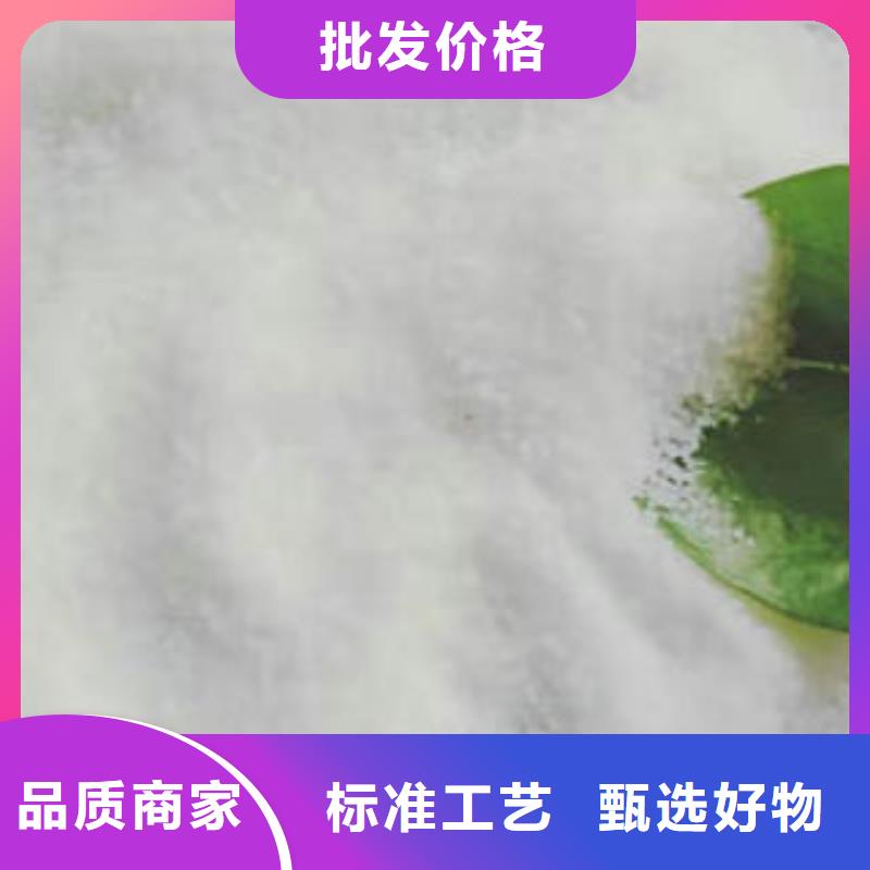 乙酸钠厂家批发定制