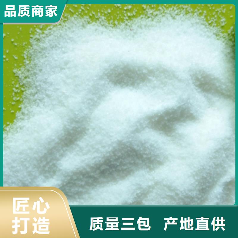 乙酸钠厂家