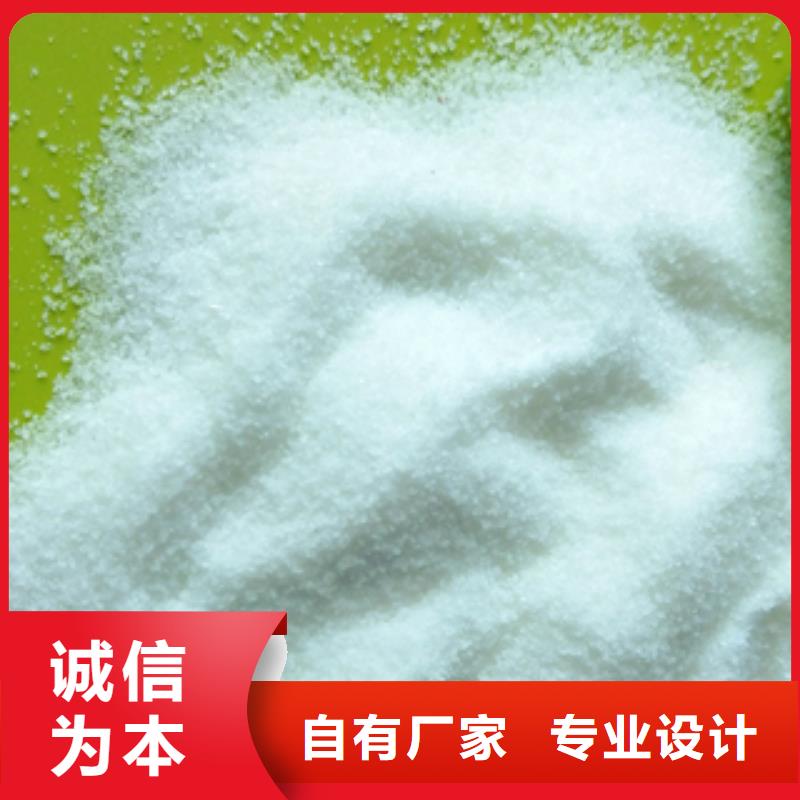 优质的三水乙酸钠【无中间商】