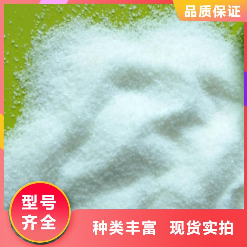 专业生产制造三水乙酸钠供应商