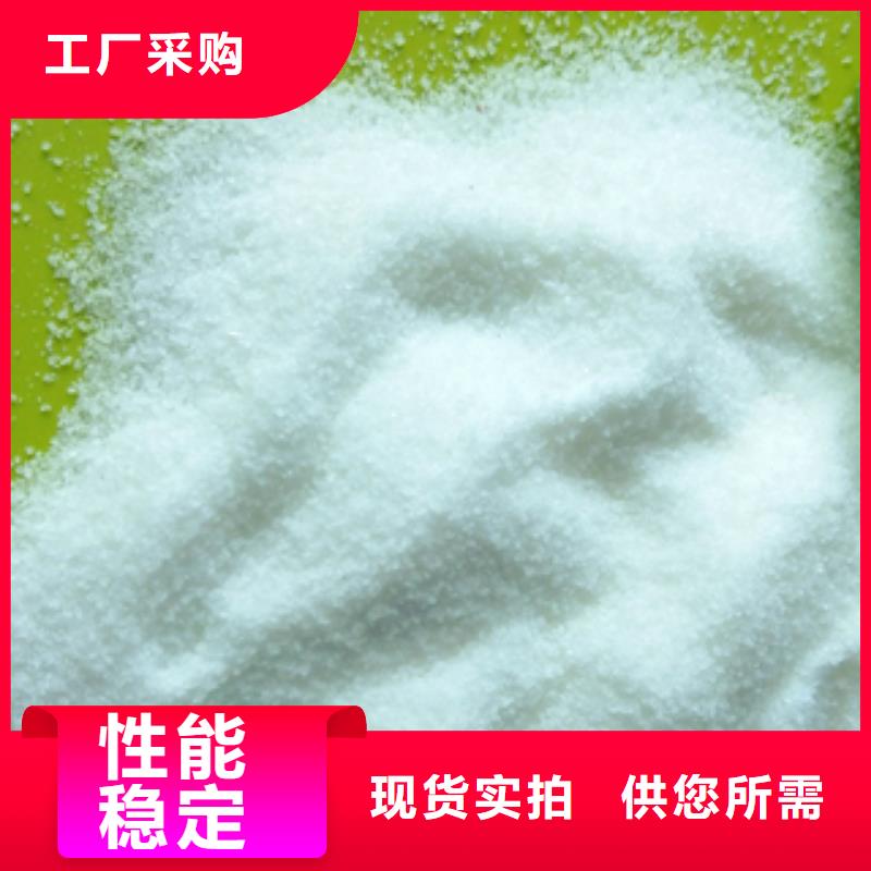 三水乙酸钠-三水乙酸钠厂家现货