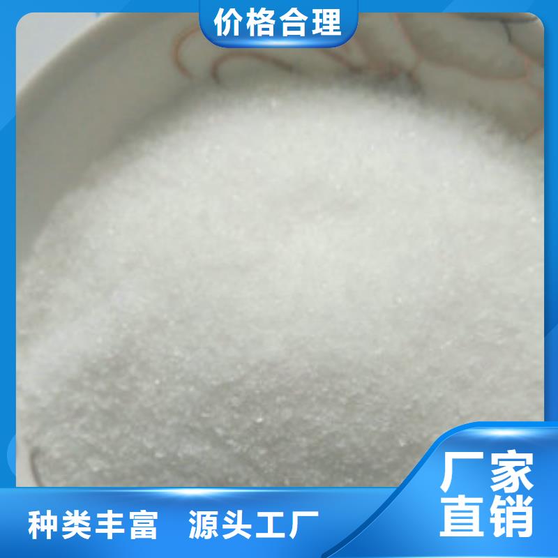 乙酸钠公司