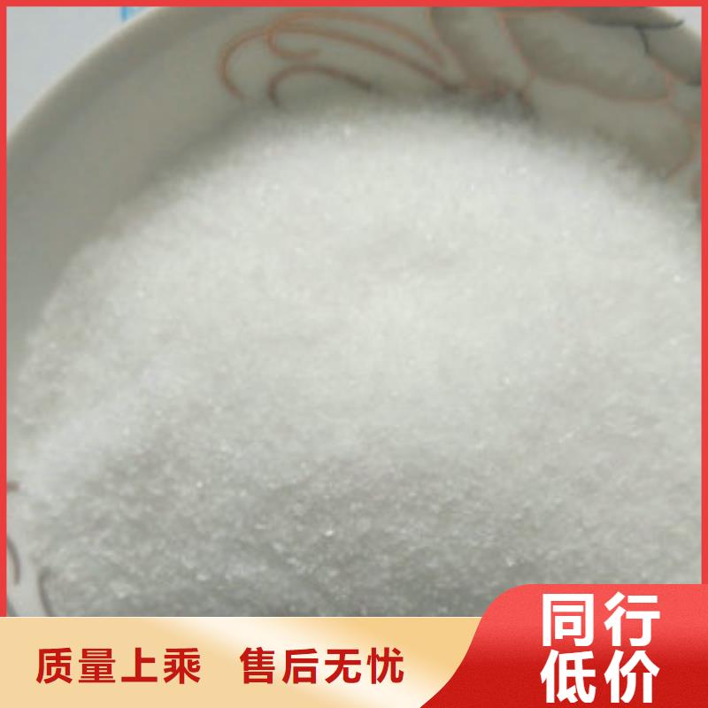 库存充足的乙酸钠批发商