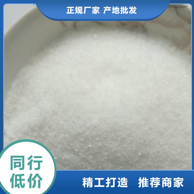 三水乙酸钠贴心服务