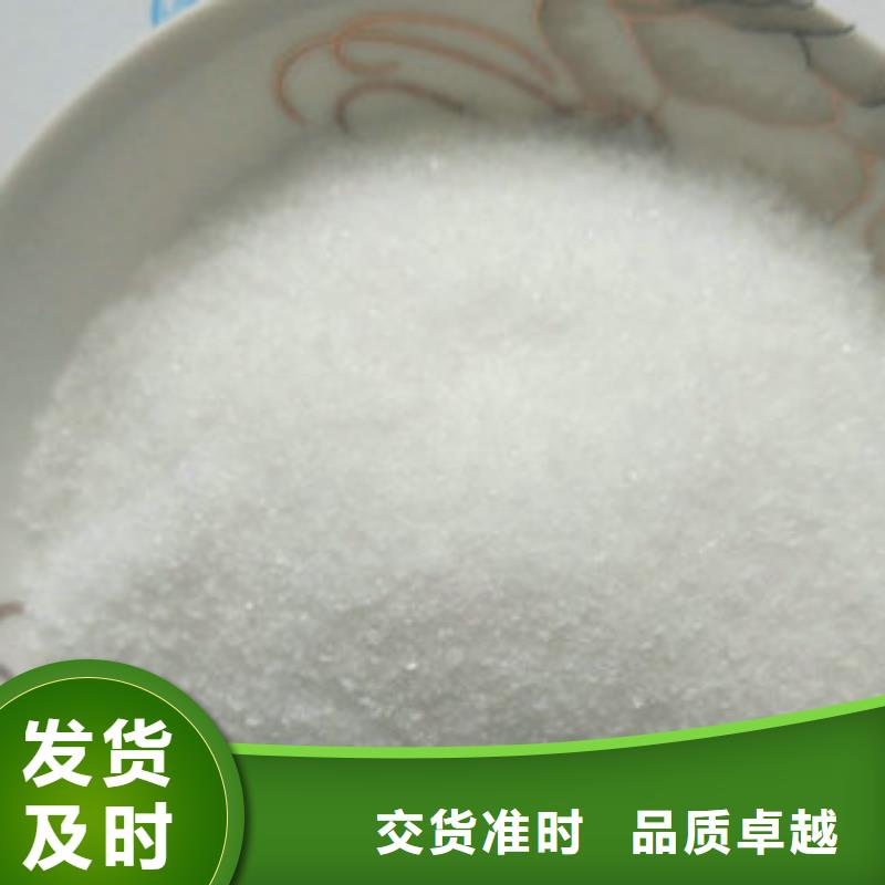 三水乙酸钠厂家-找创清净水材料