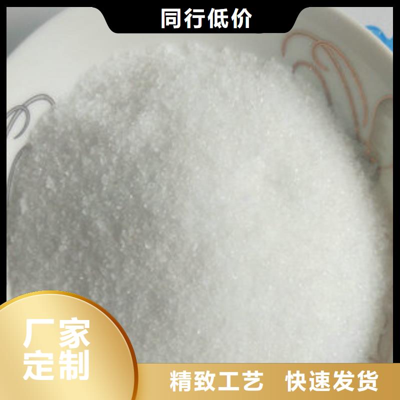 乙酸钠厂家价格-定制_创清净水材料