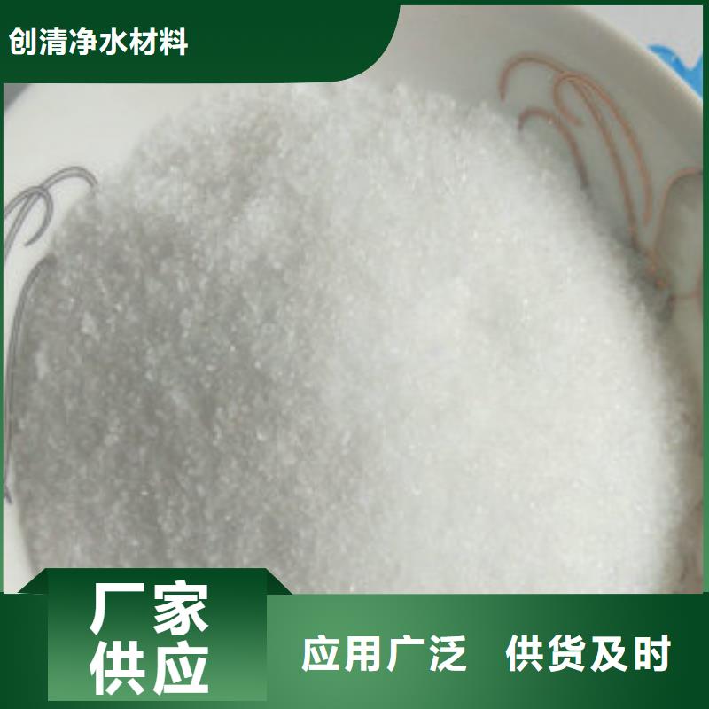 价格低的三水乙酸钠实体厂家