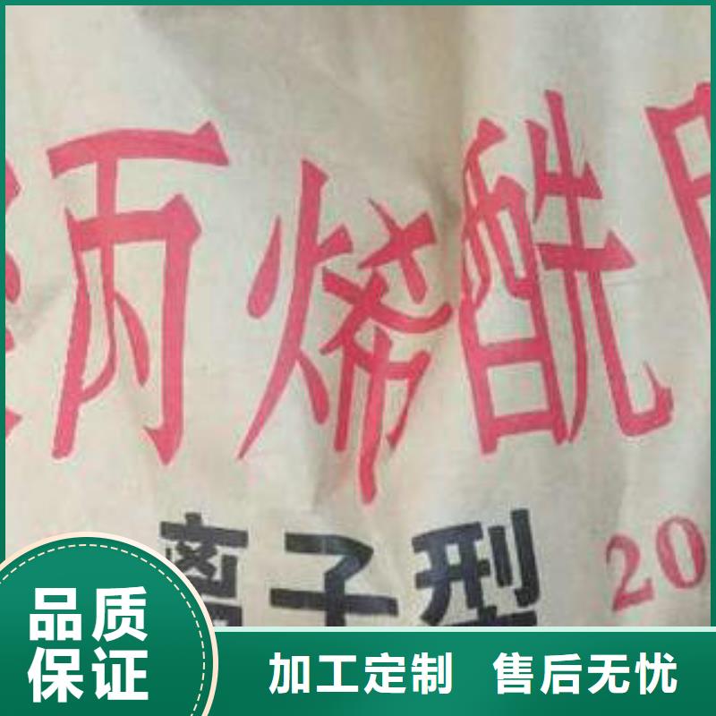 乙酸钠公司