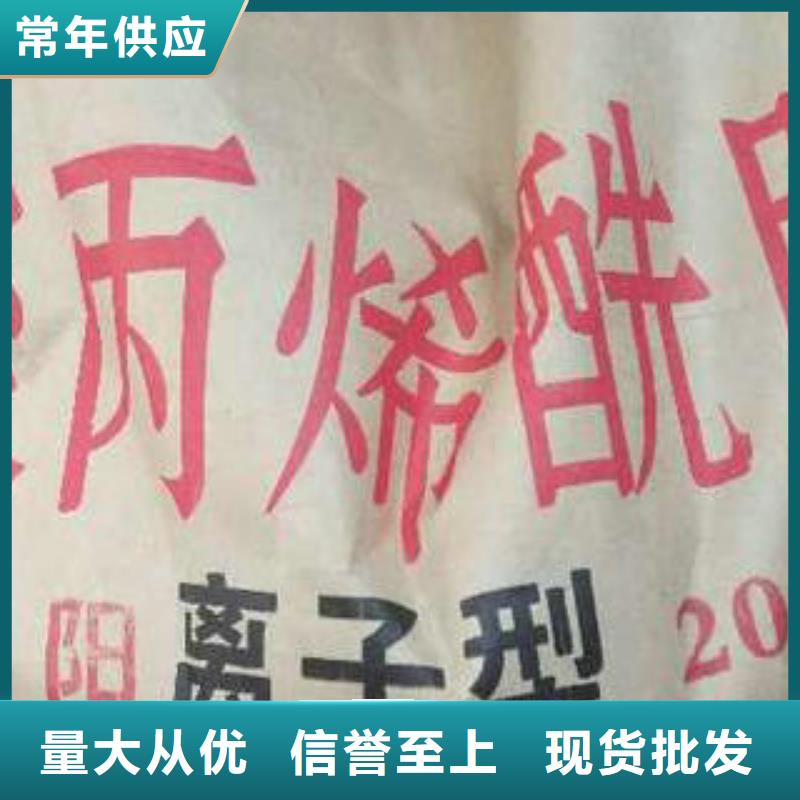 定做乙酸钠的生产厂家
