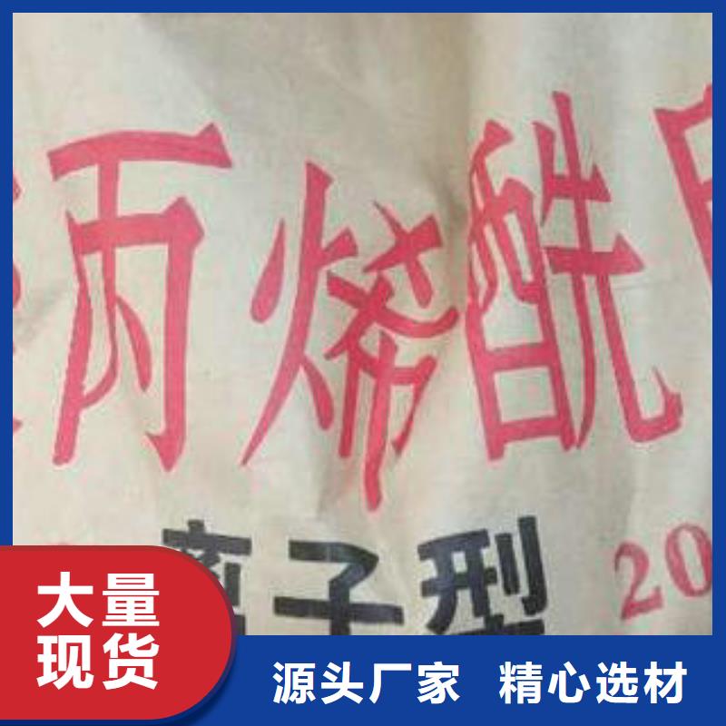 三水乙酸钠比同行节省10%