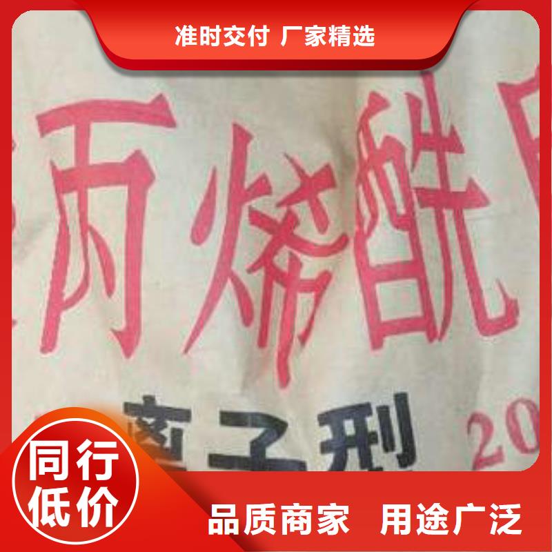乙酸钠厂家精选厂商