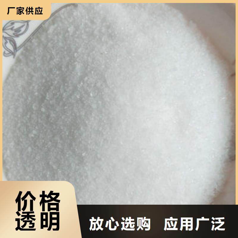 批发乙酸钠找创清净水材料