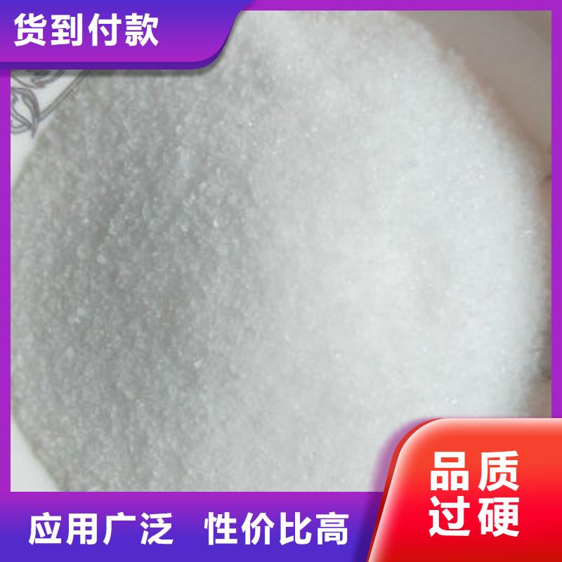 三水乙酸钠免费寄样