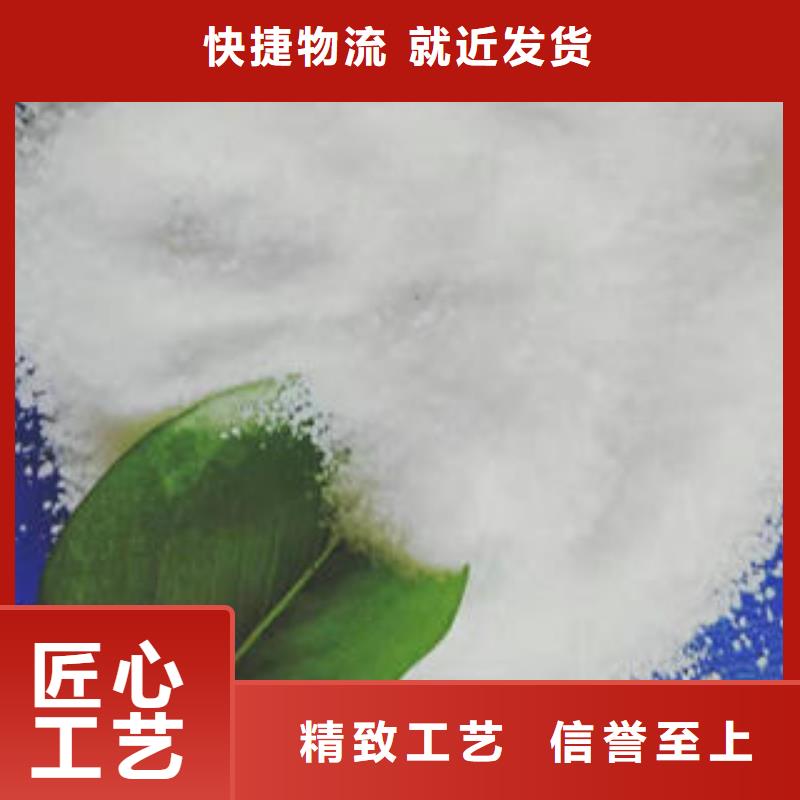 【三水乙酸钠】厂家