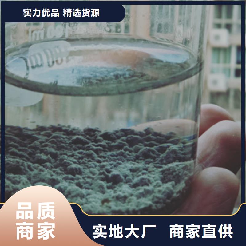 净水剂-净水剂厂家直发