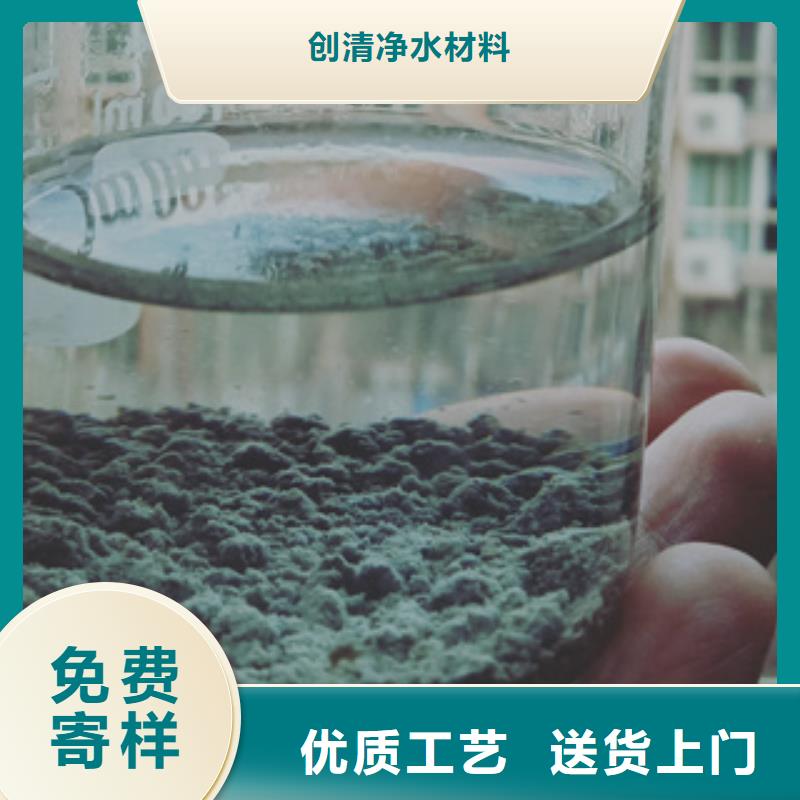 净水剂-购买省心