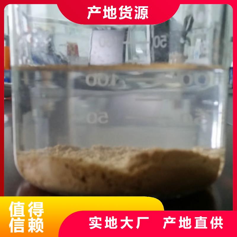 净水剂-诚信经营
