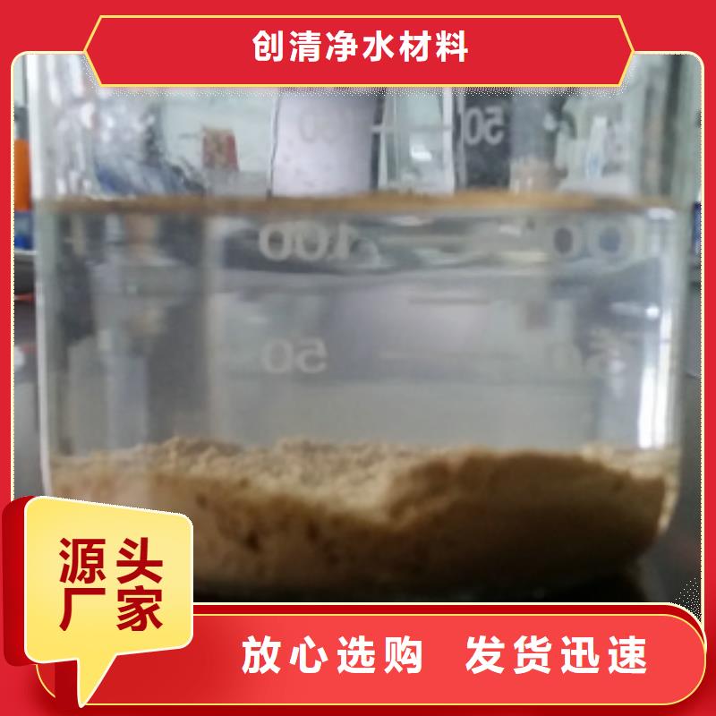污水处理剂厂家送货及时