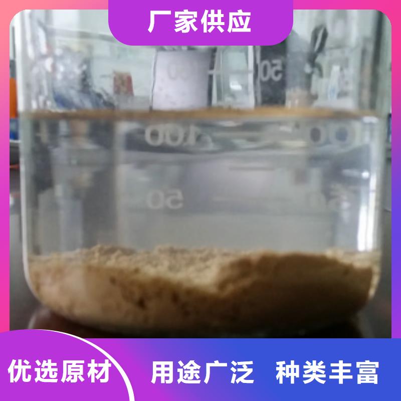 净水剂大量现货