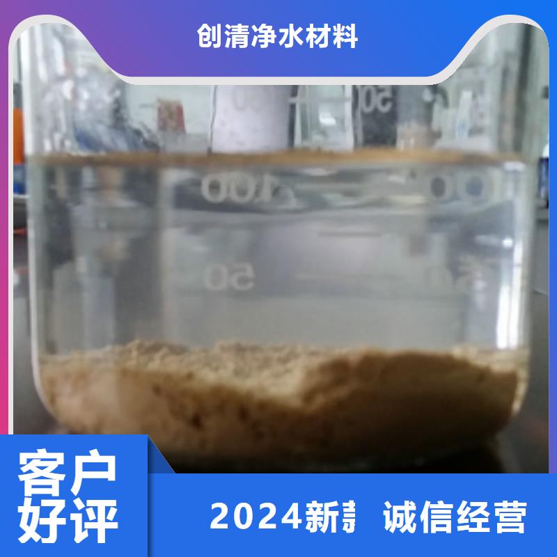 可定制的净水剂现货厂家