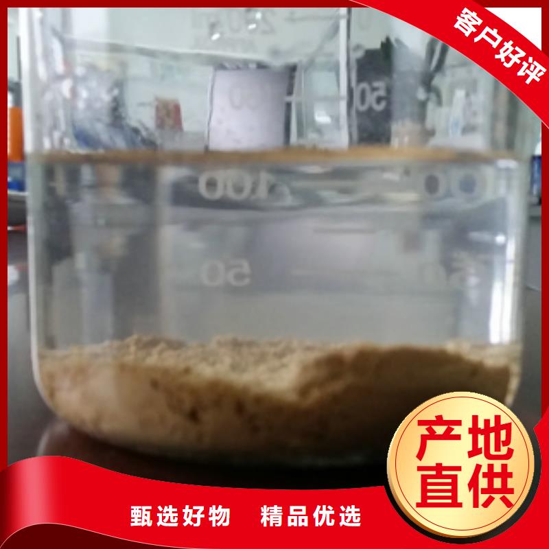 净水剂