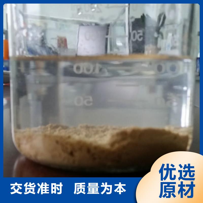 净水剂价格好口碑