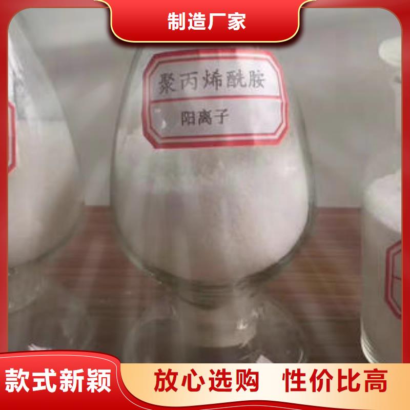 净水剂生产厂家