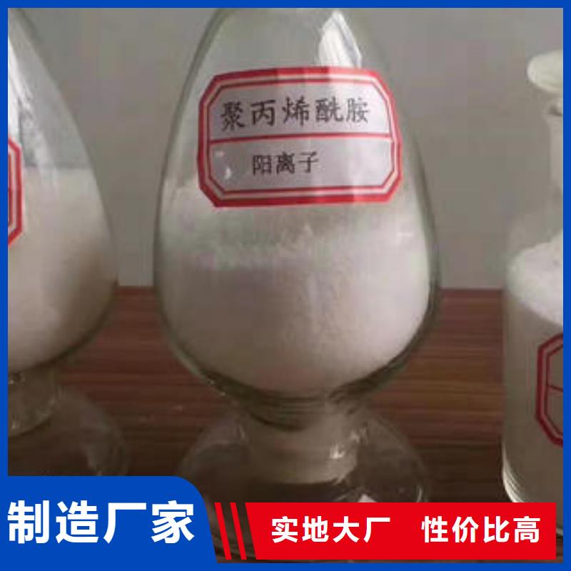 净水剂价格市场批发价