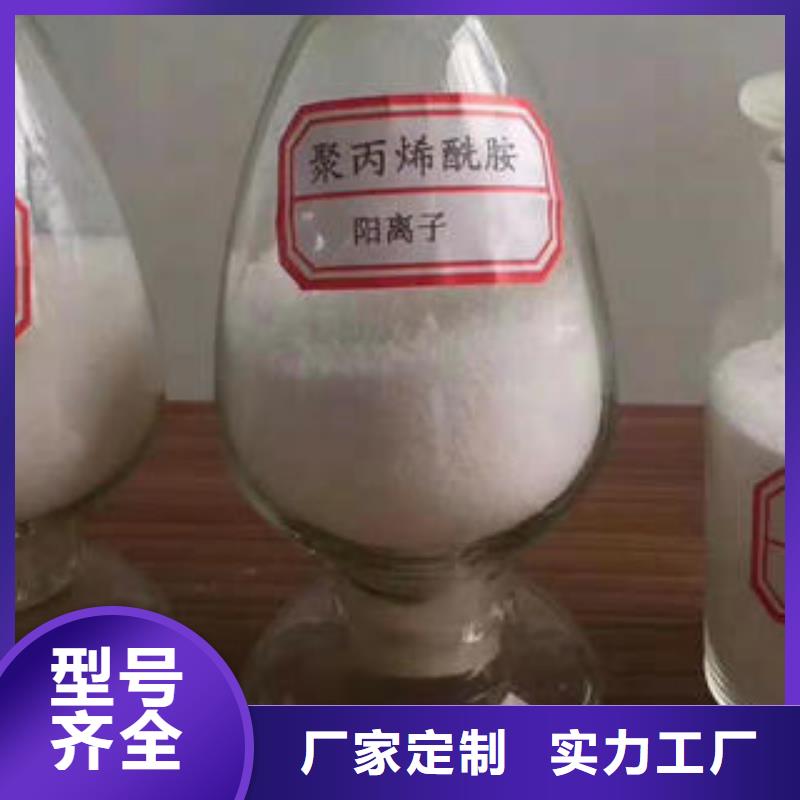 净水剂0元寄样