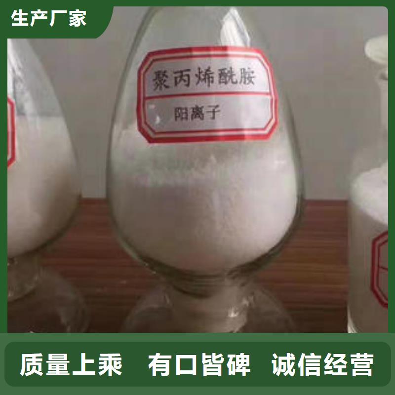 污水处理剂供应商