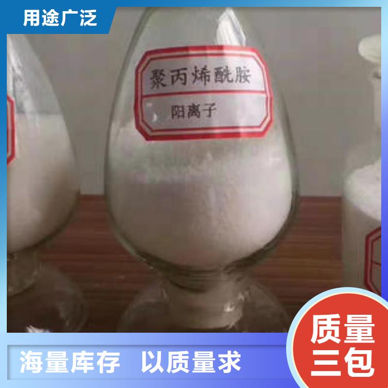 优质专用净水剂的供货商