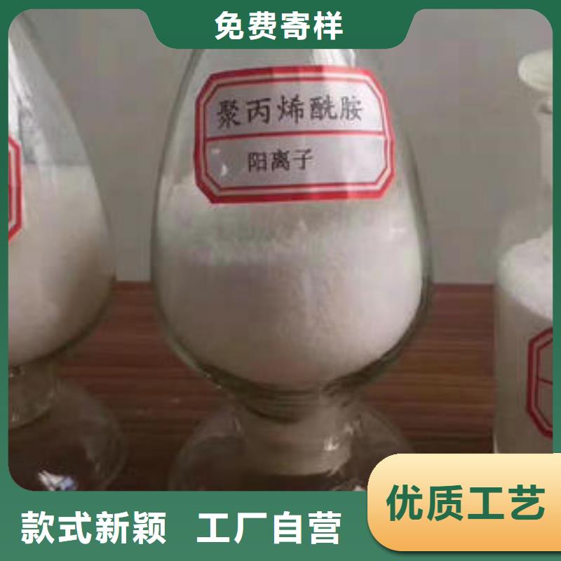污水处理药剂制造厂