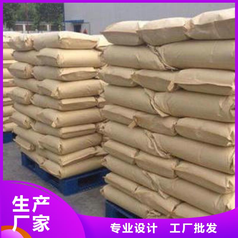 污水处理剂直销厂家