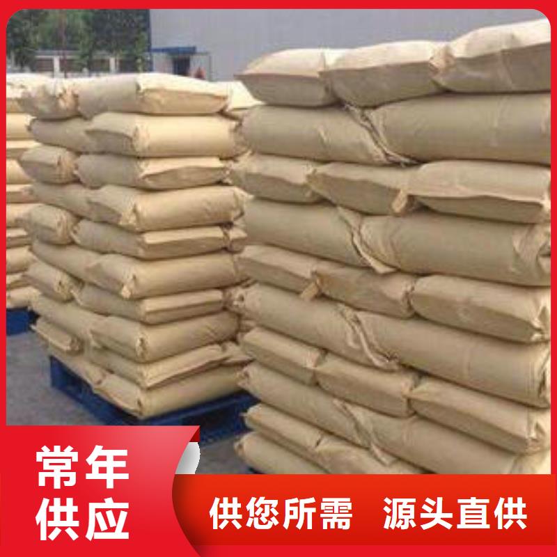 2025价格合理的##污水处理剂厂家##免费咨询