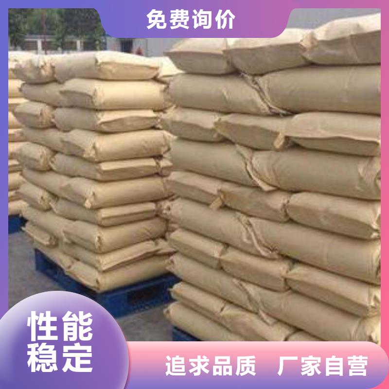 买污水处理剂请到污水处理剂厂家